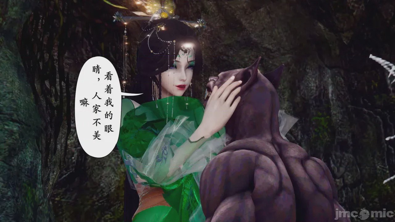 第1话, pahina 983