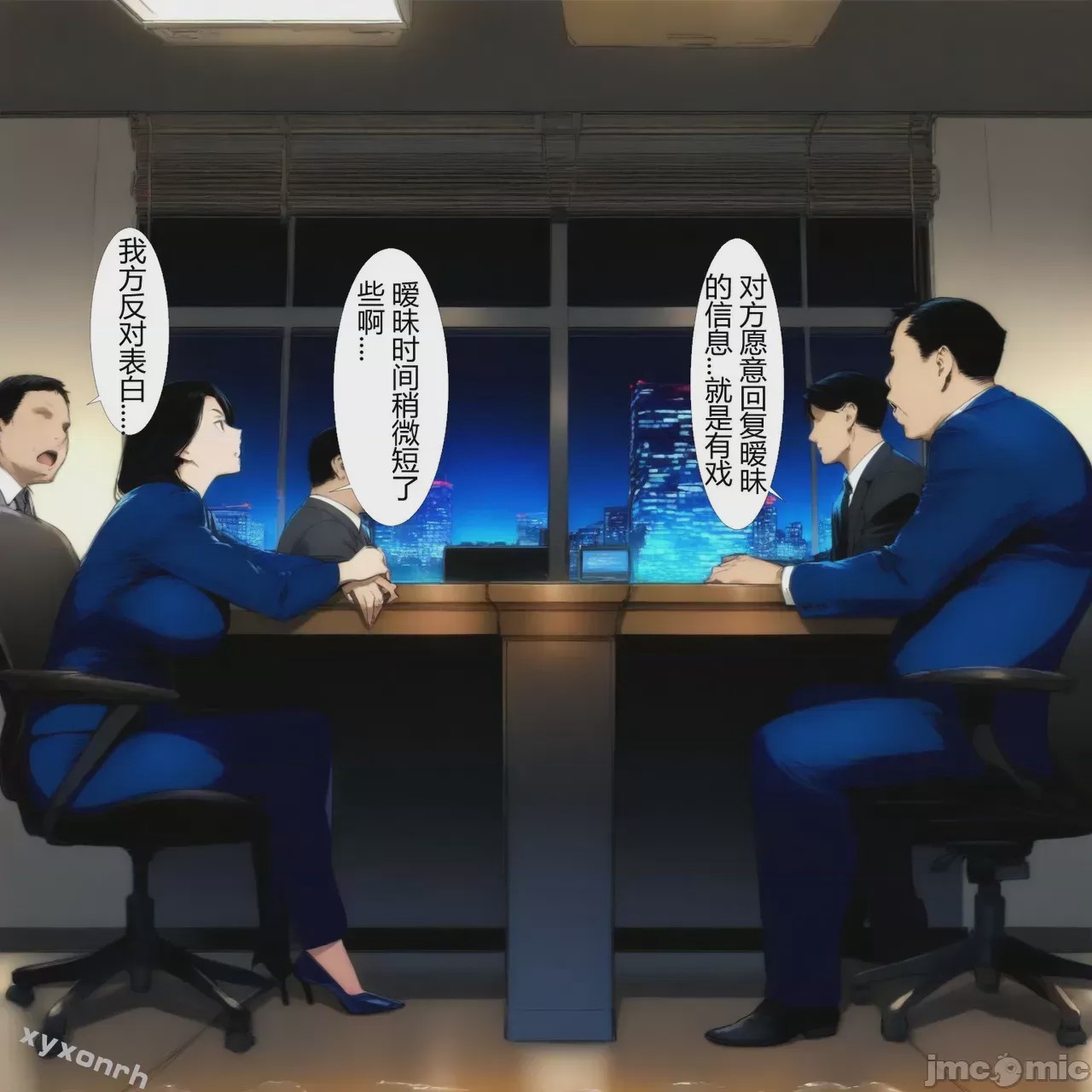 第1话、348 ページ