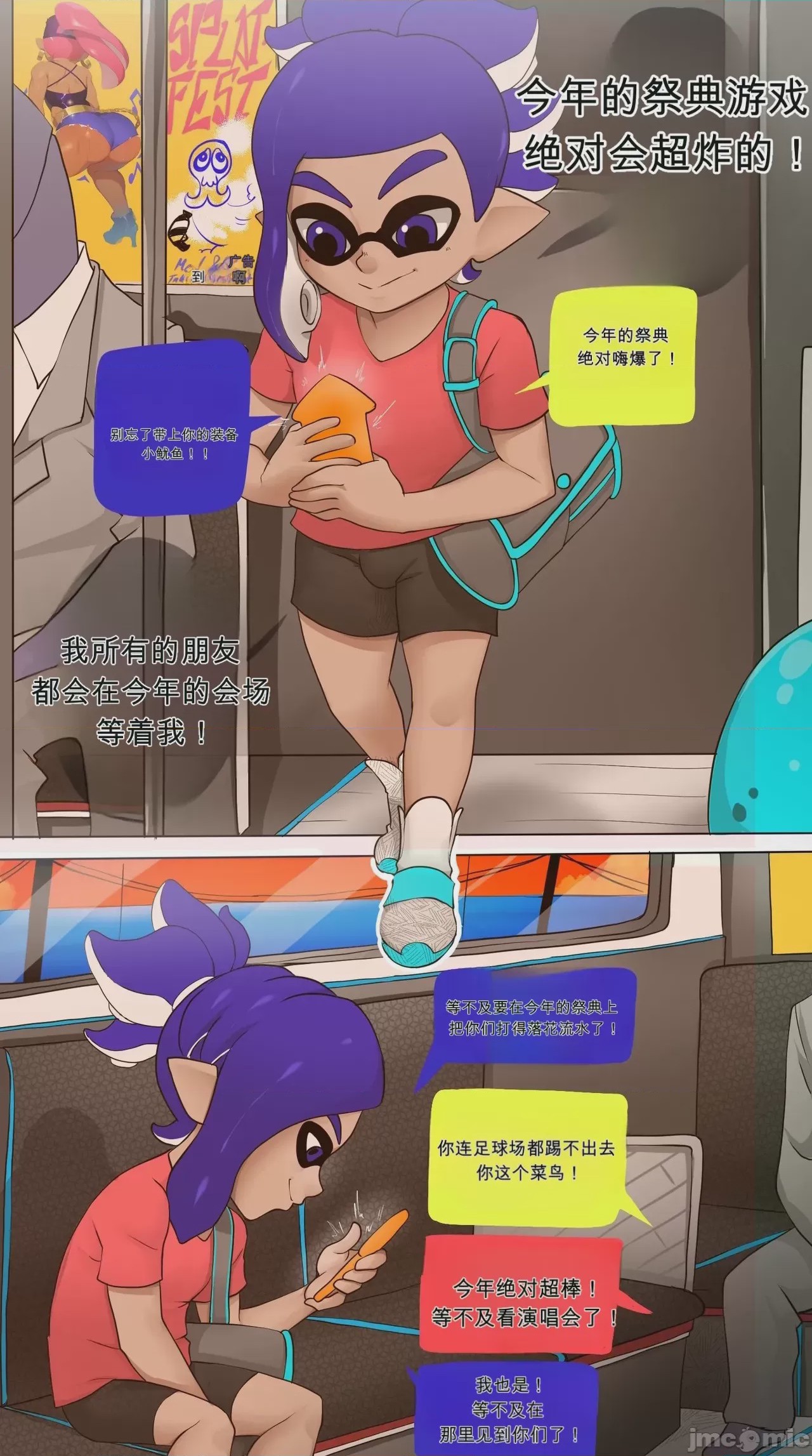 第1话, page 1