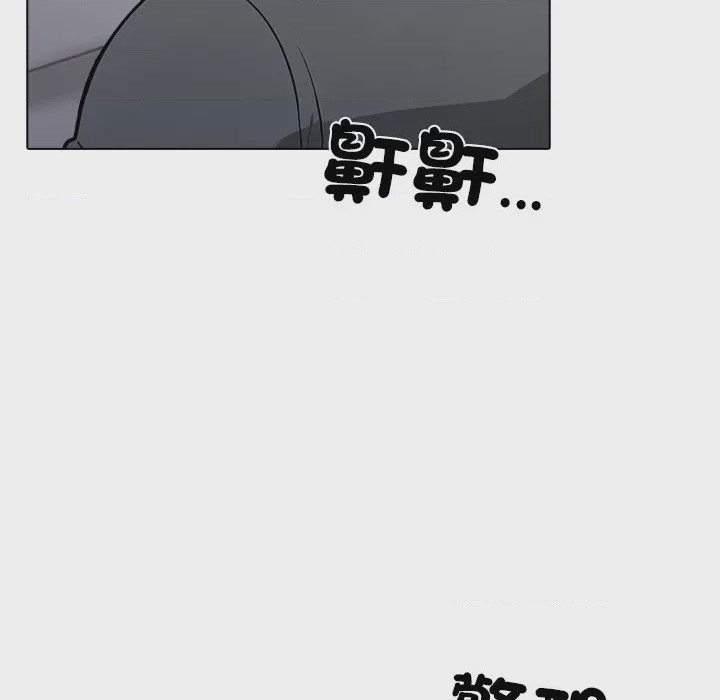第1话 與爸爸的情婦共處一室 第1話，第 9 页