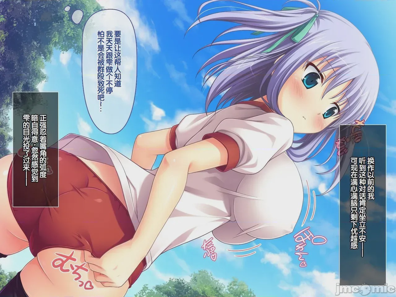 第1话, pahina 110