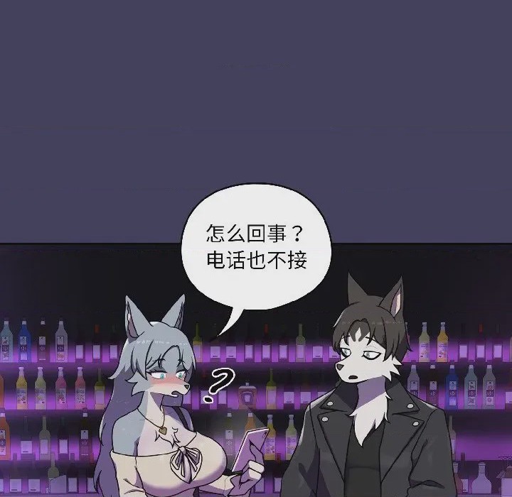 第1话 1, หน้า 173
