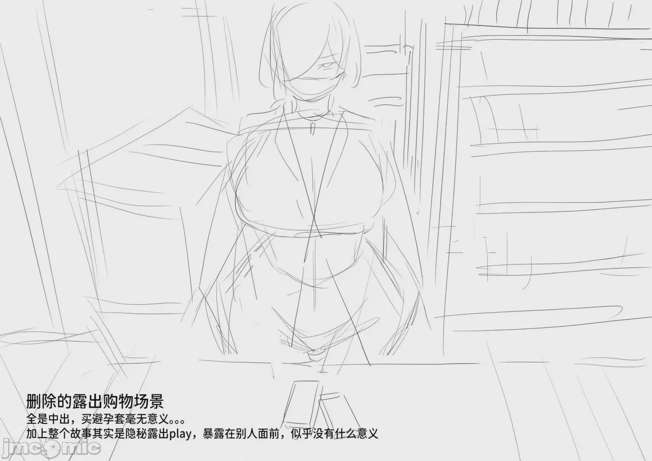 第1话, page 105