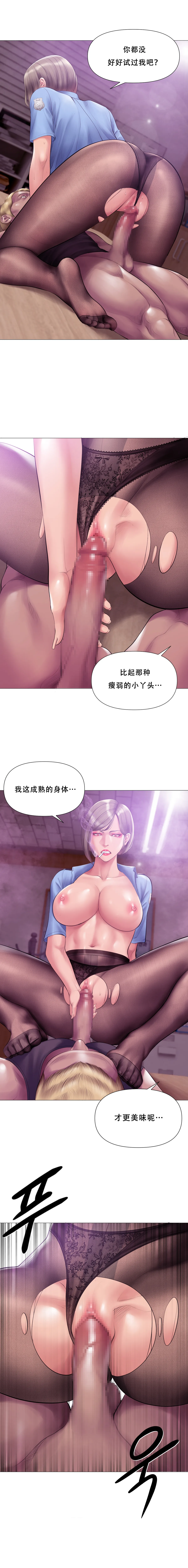 第 1 章、181 ページ