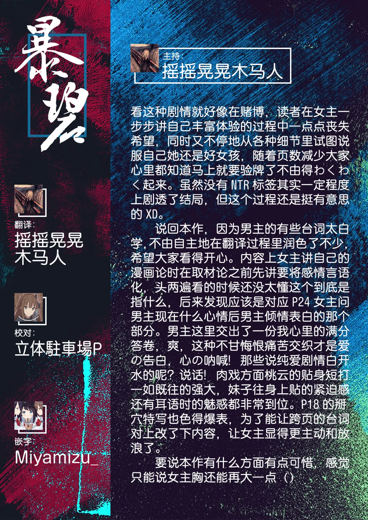 第 1 章, trang 228