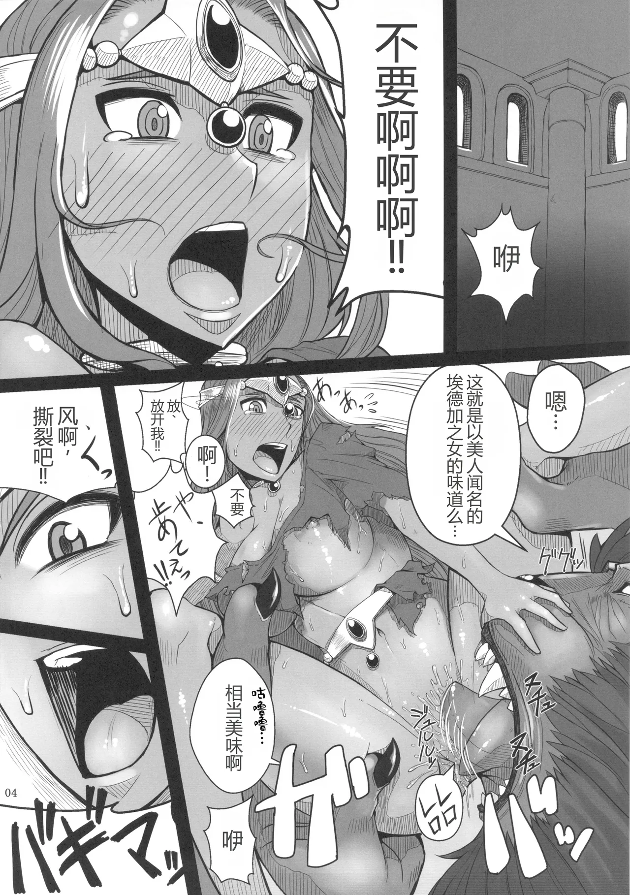 第 1 章，第 5 頁
