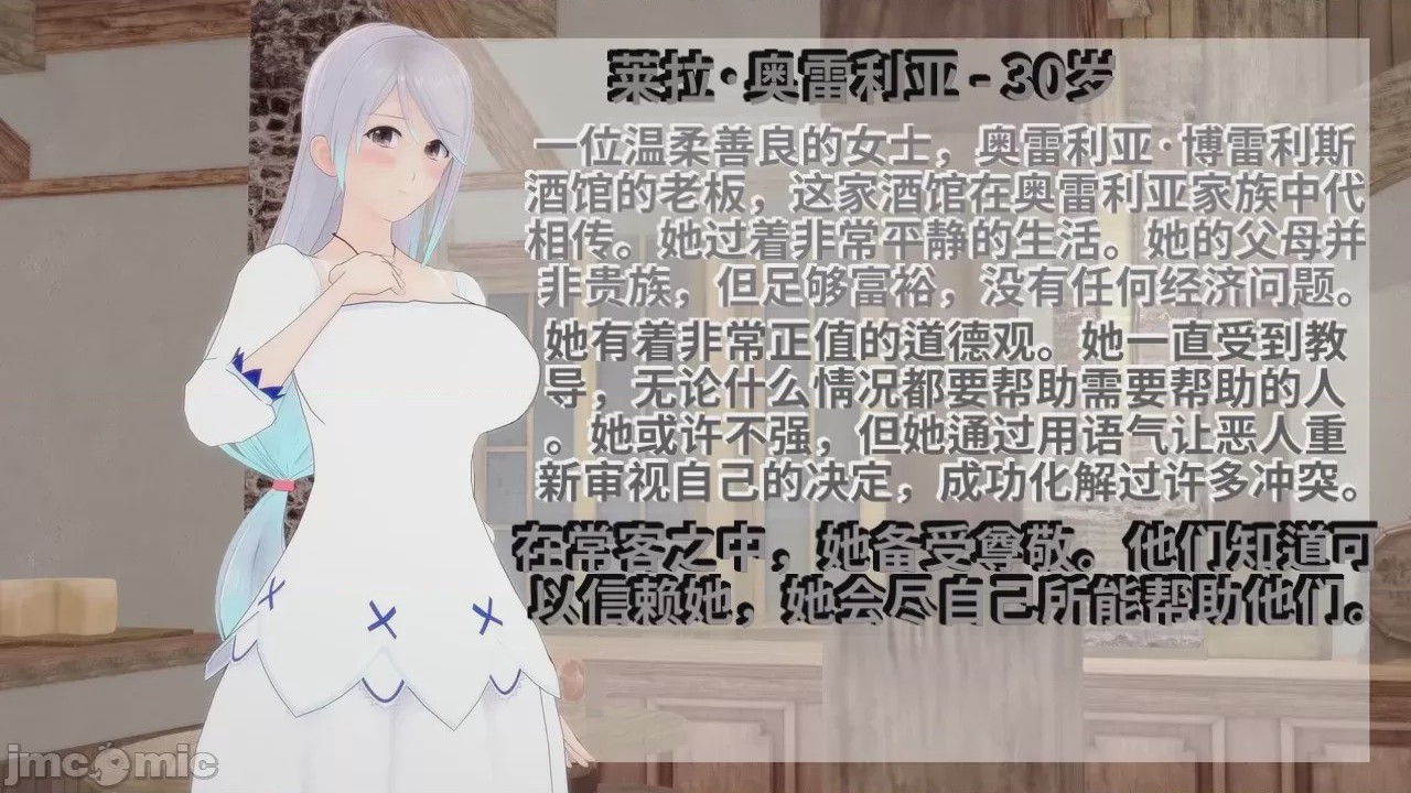 第1话, หน้า 1