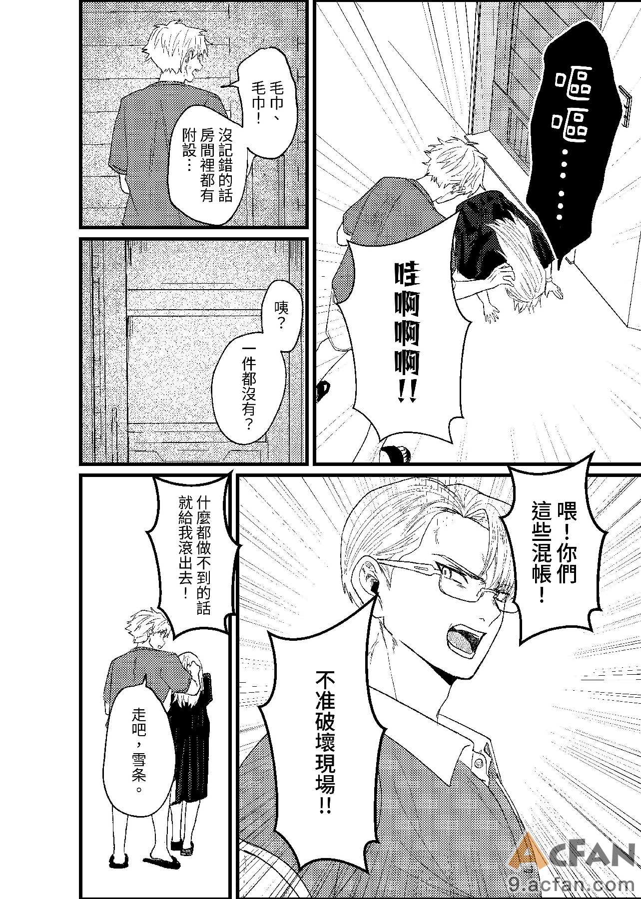 第1章，第 105 页