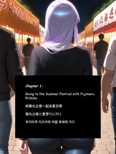 FGO迦摩 - 和黑人穆斯林的夏日祭 (93p) [AI Generated] のポスター