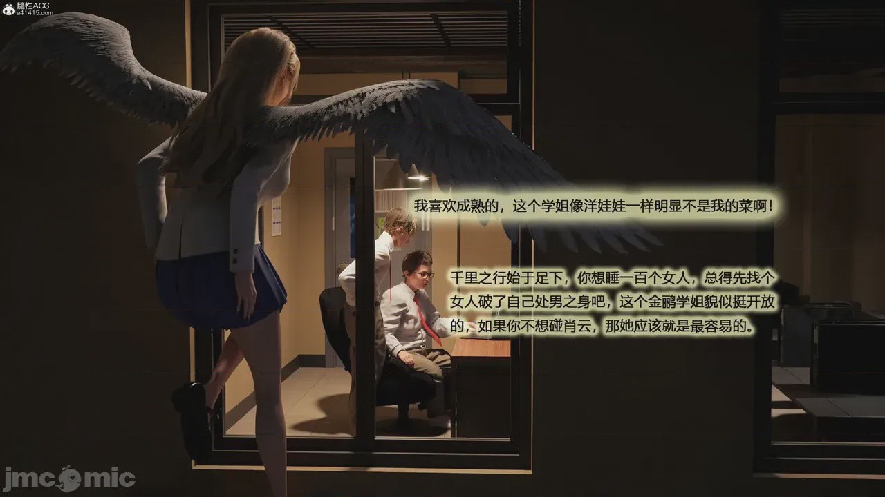 第1话，第 178 頁