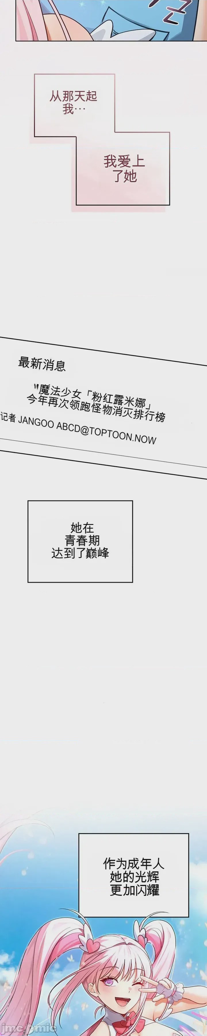 第1话 1, page 27
