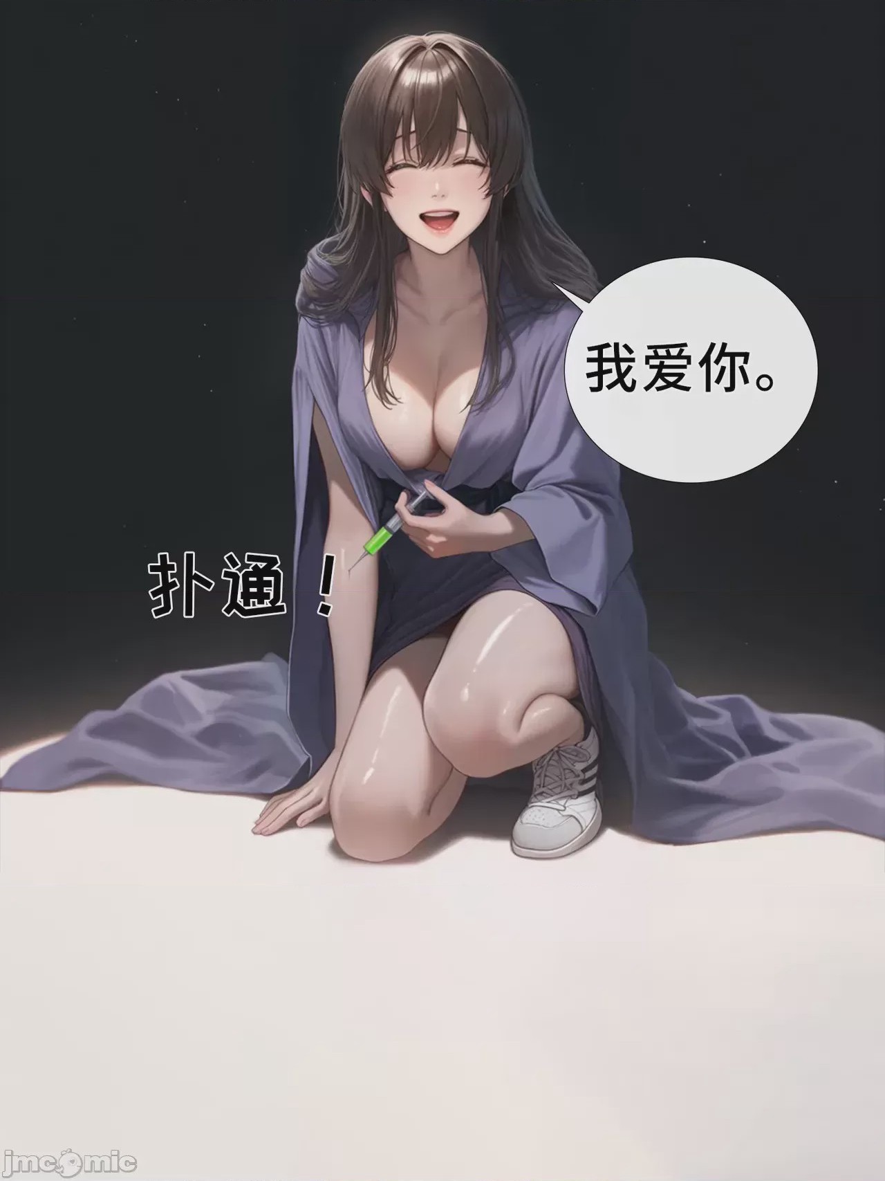 第1话, page 1137