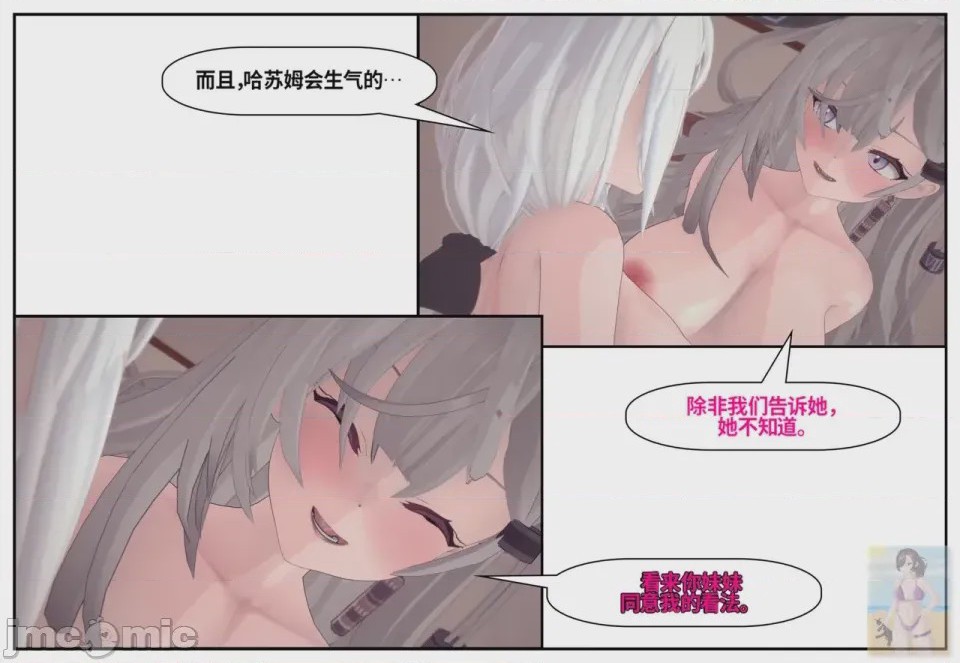 第1话，第 972 页