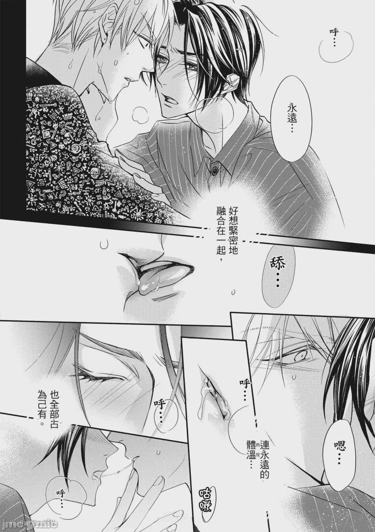 第1话，第 96 页