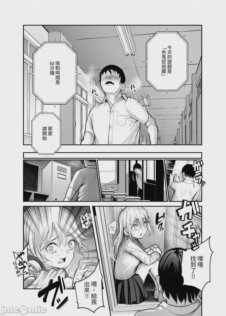 第1话，第 1266 頁