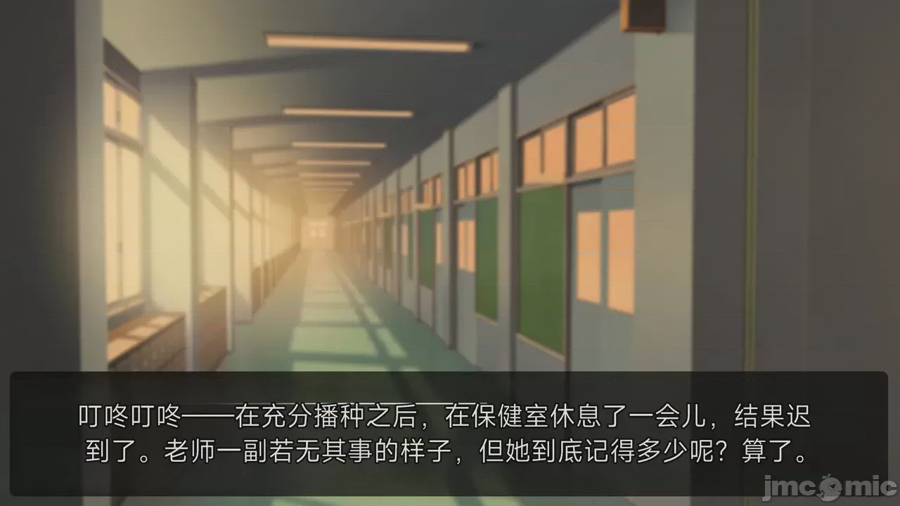 第1话，第 92 頁