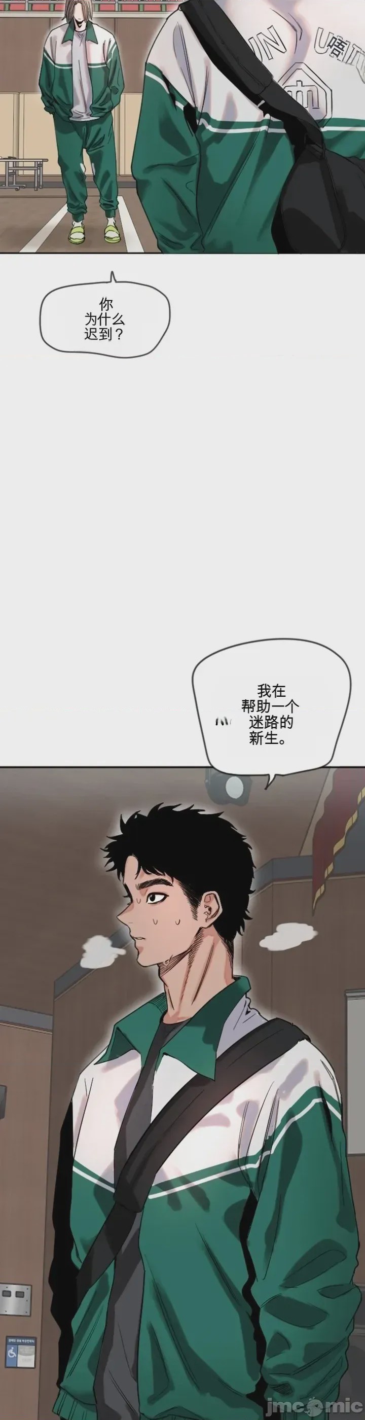 第1话 1, หน้า 40