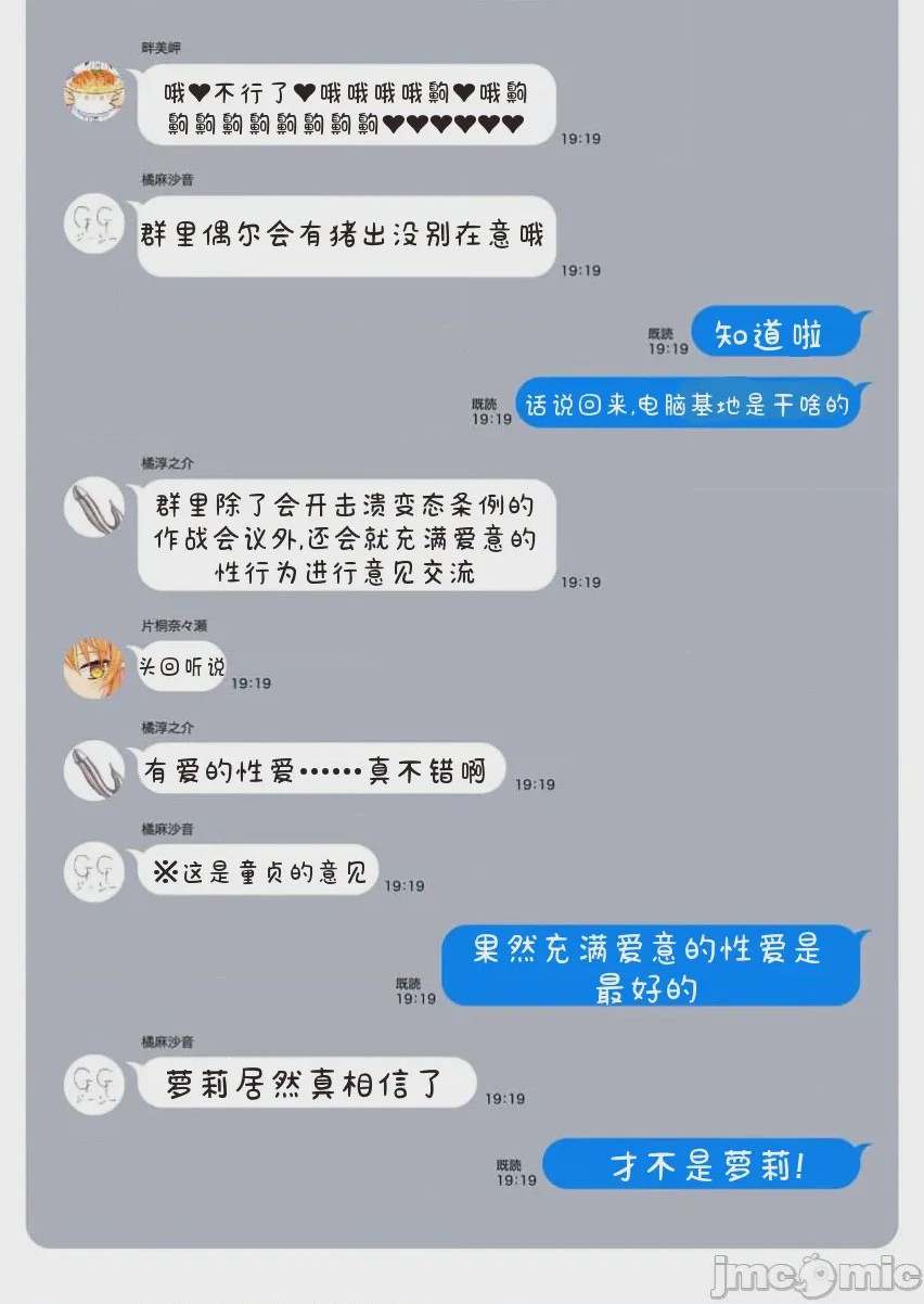 第1话 單行本第一卷，第 156 頁