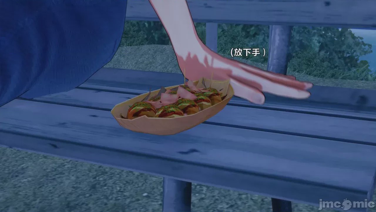 第1话，第 6 頁