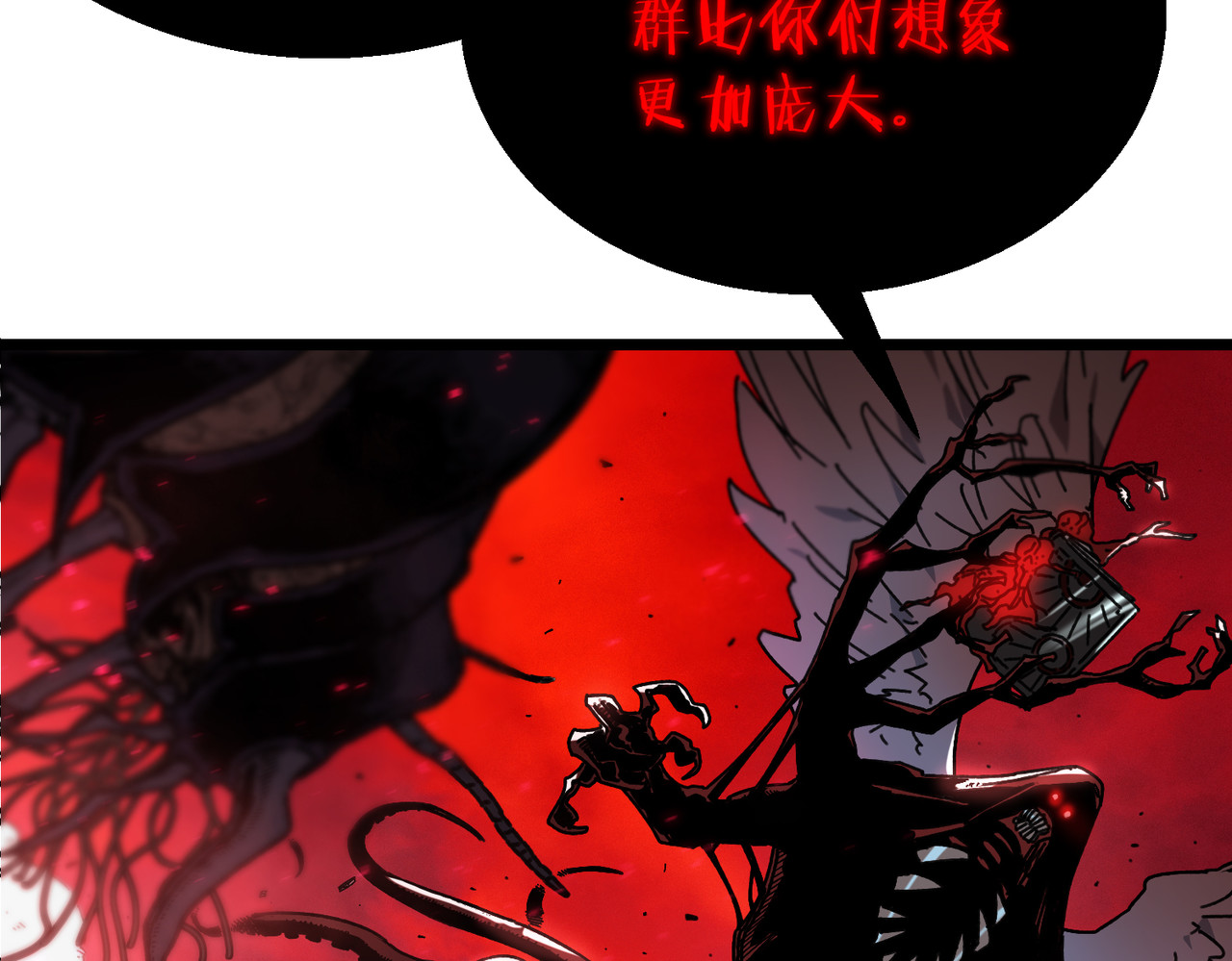 第1话 重生黑暗之路，第 144 頁