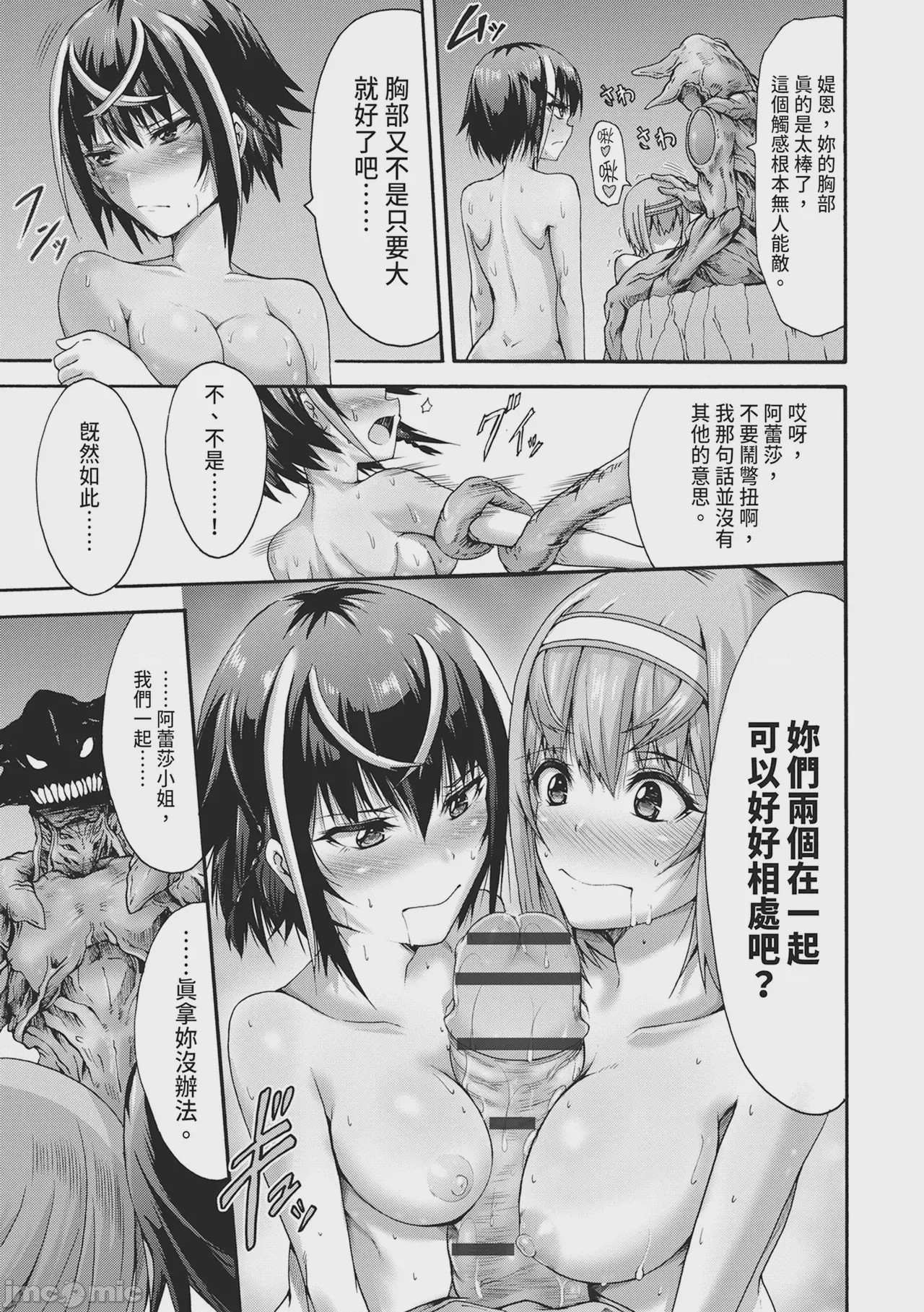 第1话，第 165 页