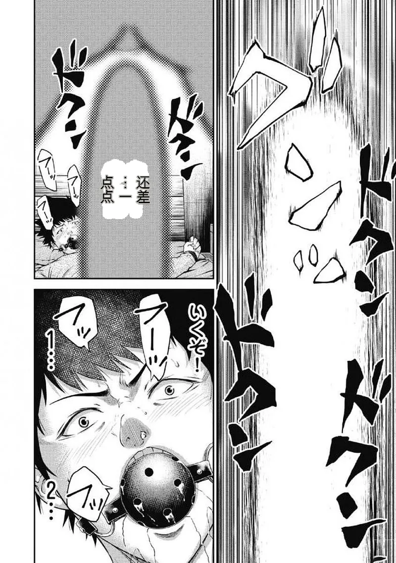 第 1 章，第 23 页