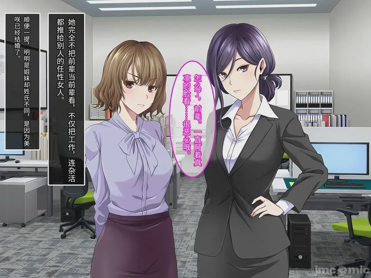 第1话，第 15 页