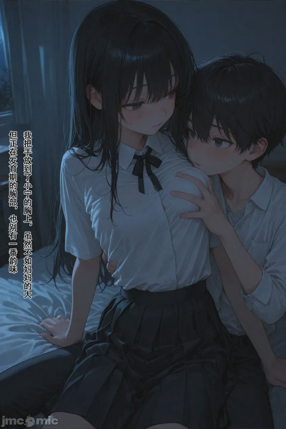 第1话，第 80 页