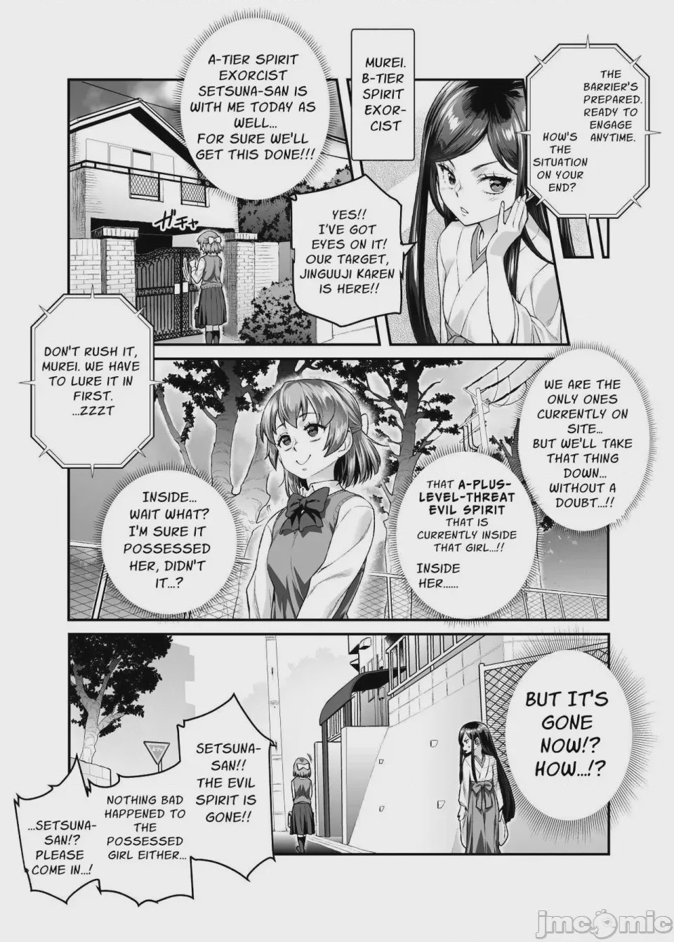 第1话，第 752 頁