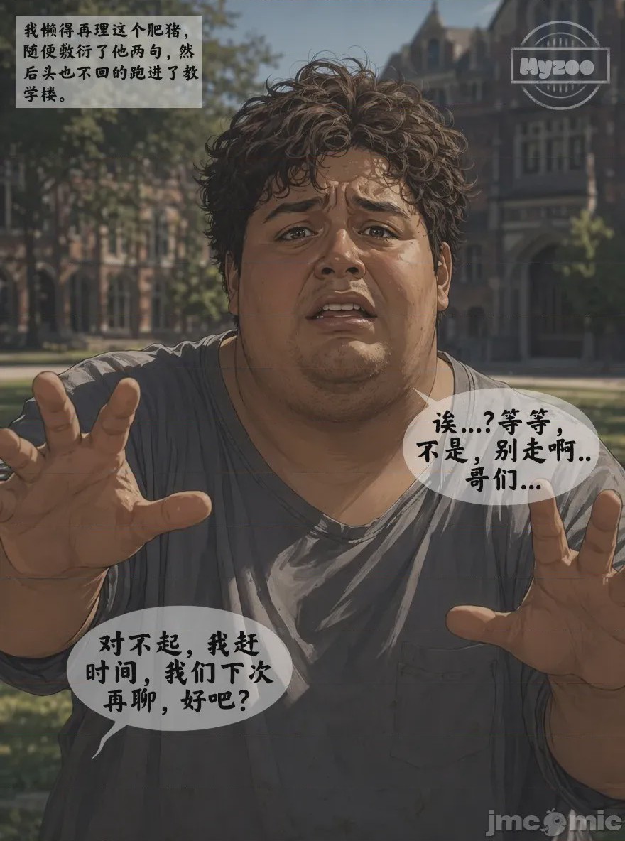 第1话、45 ページ