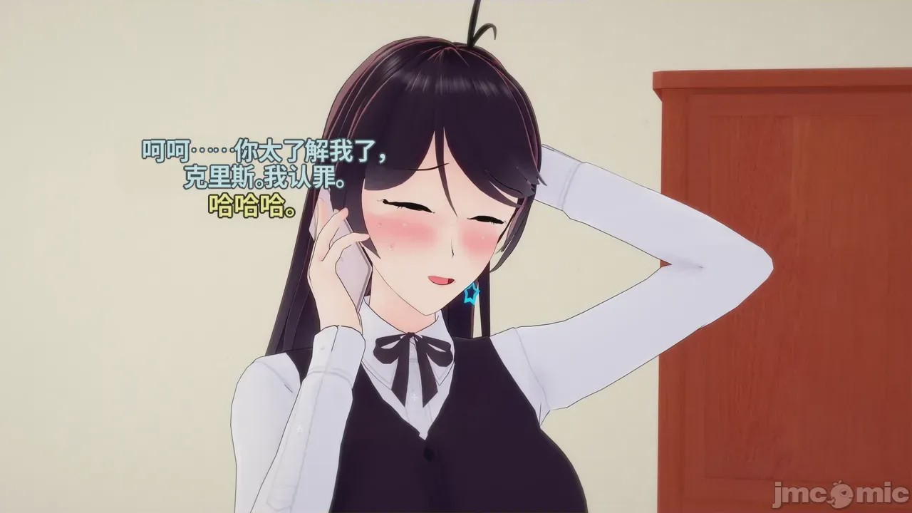 第1话、21 ページ