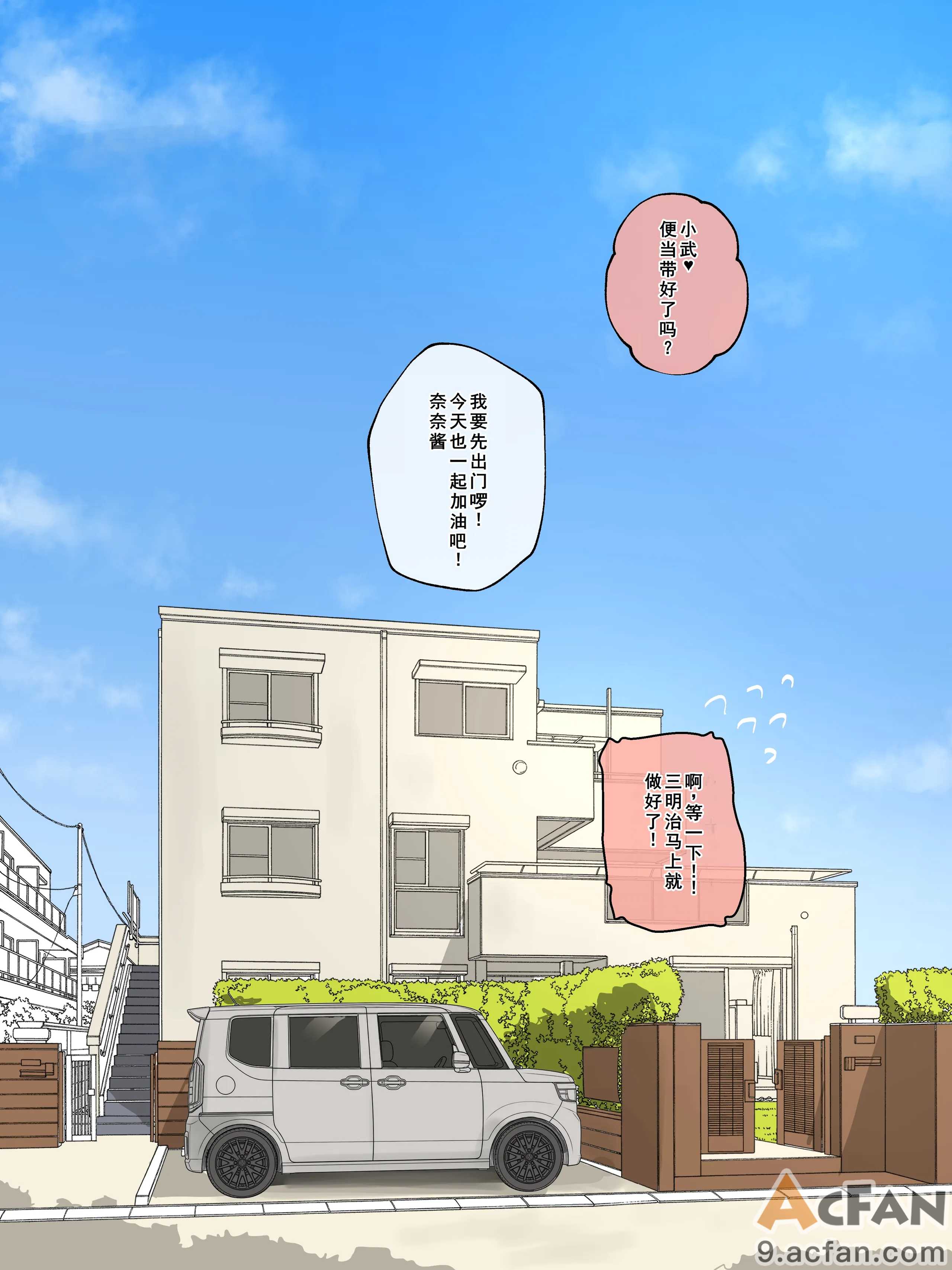 第1章, pahina 4