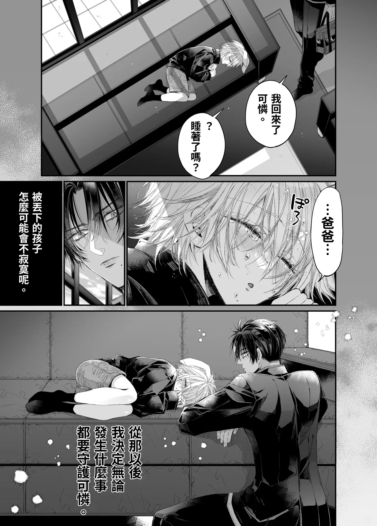 第 1 章, page 138