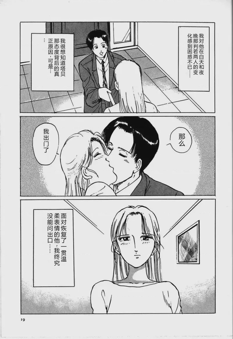 第 1 章、25 ページ