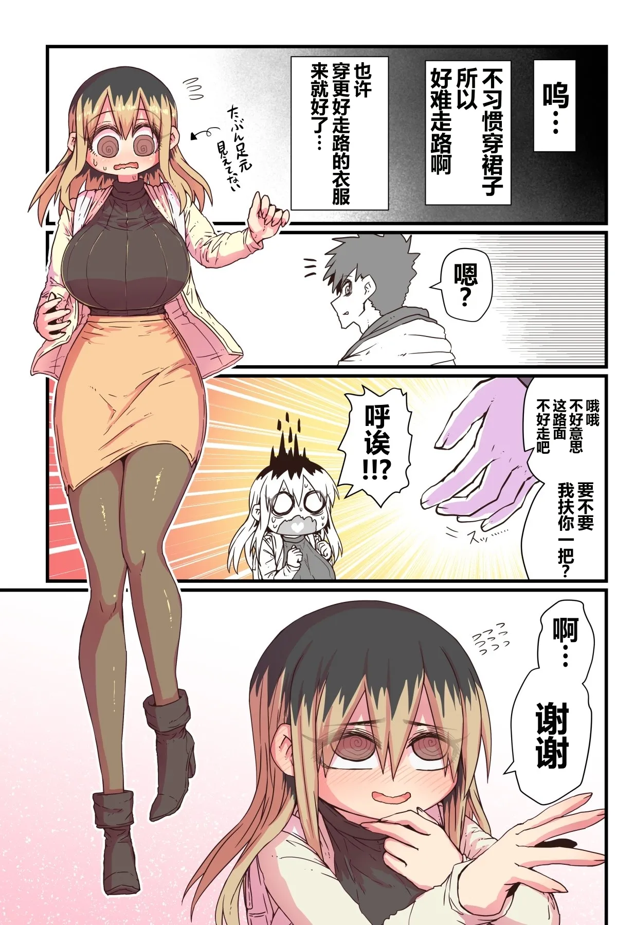 第 1 章, page 77