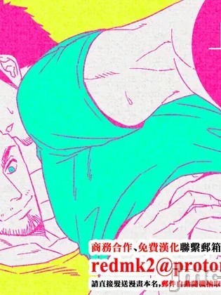 [アンノウン (UNKNOWN)] 上下関係 的封面