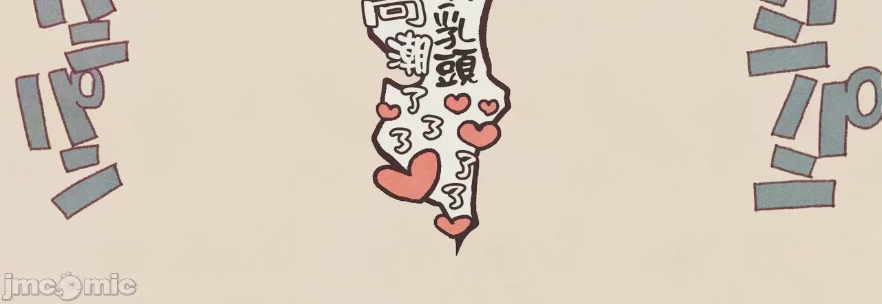 第1话, 페이지 20