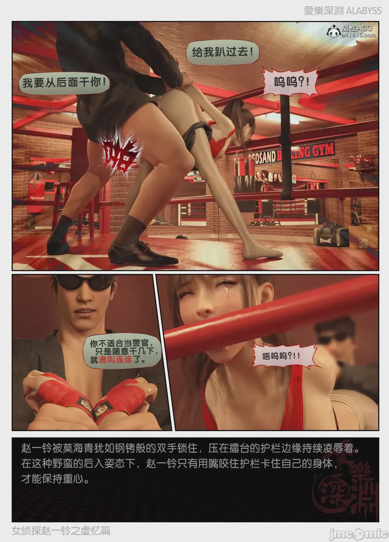 第1话, 페이지 1135