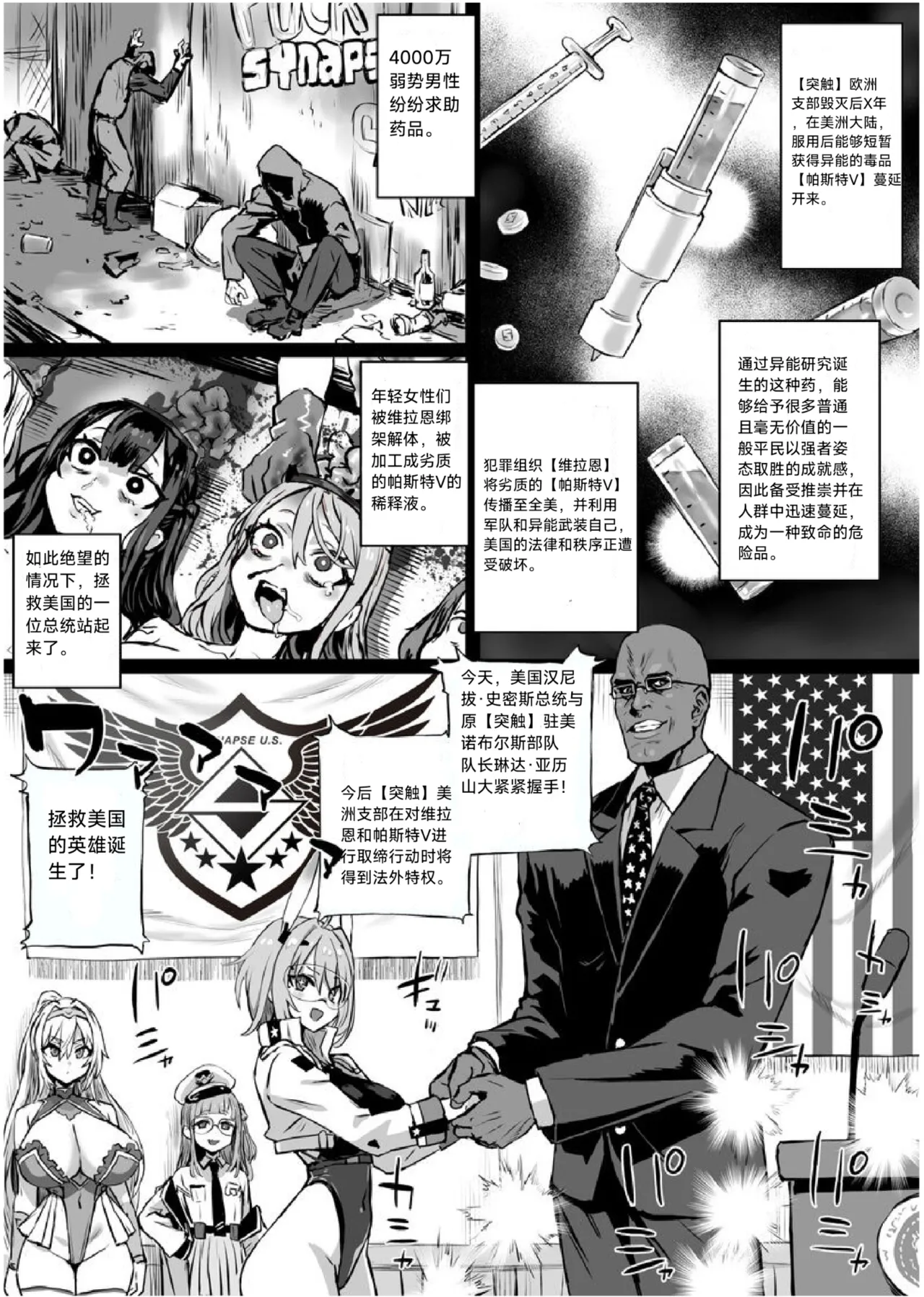 第 1 章、314 ページ