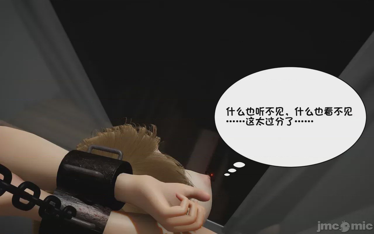 第1话, หน้า 329