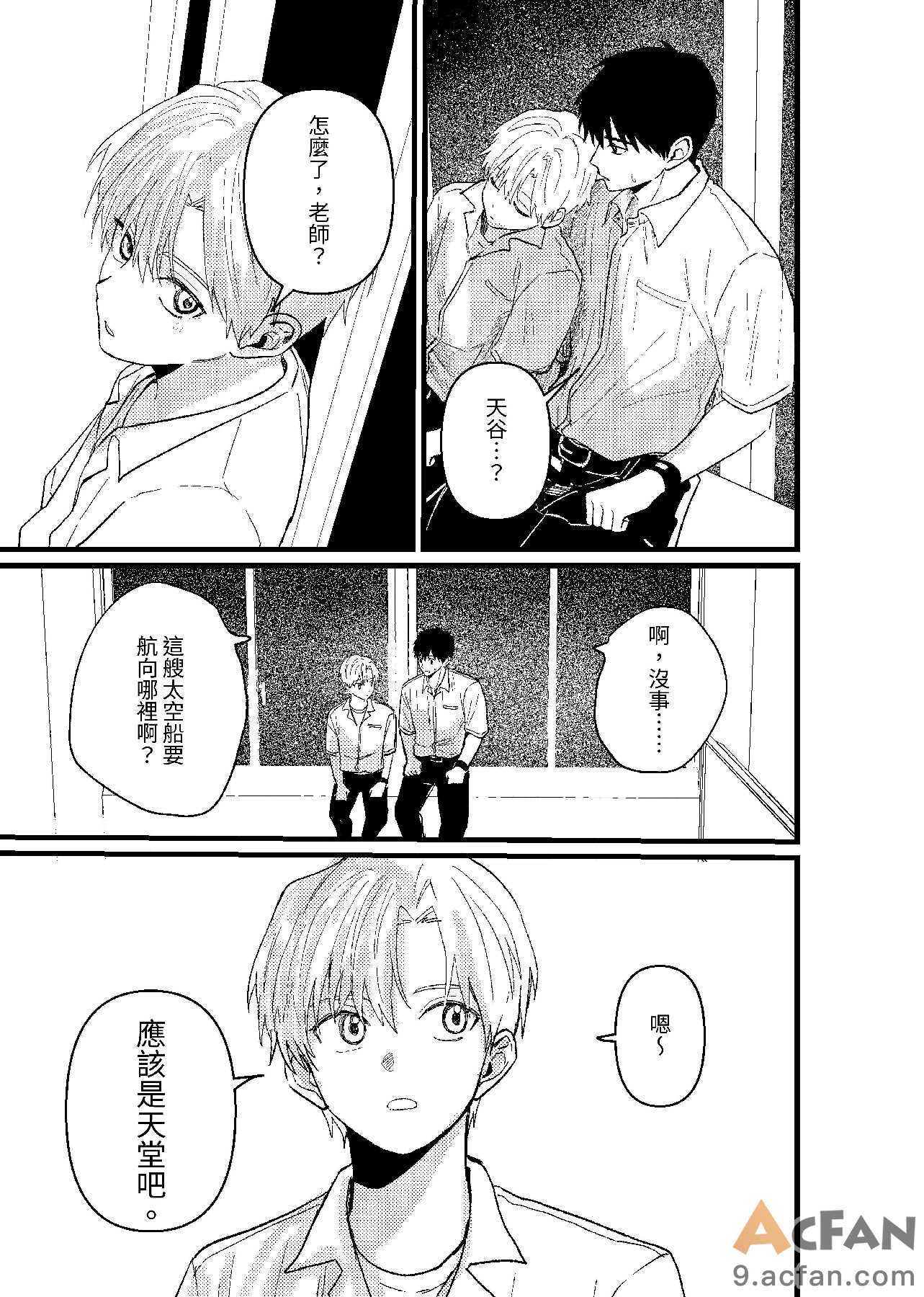 第1章, page 290