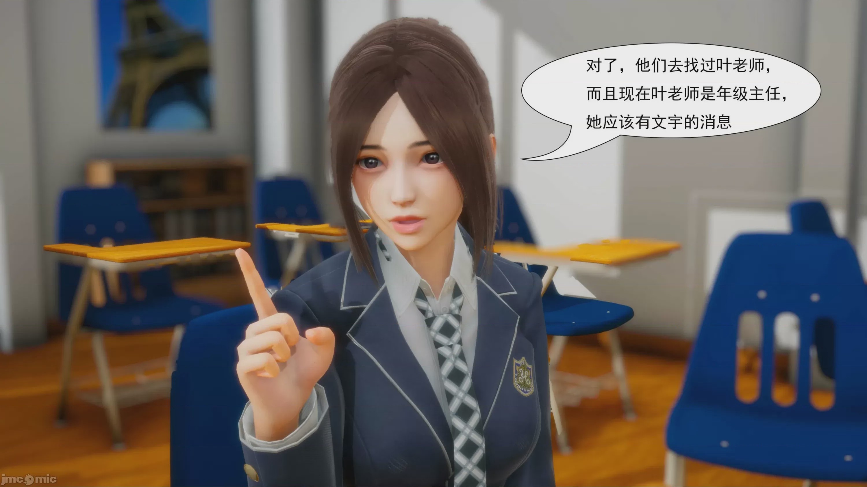 第1话、712 ページ