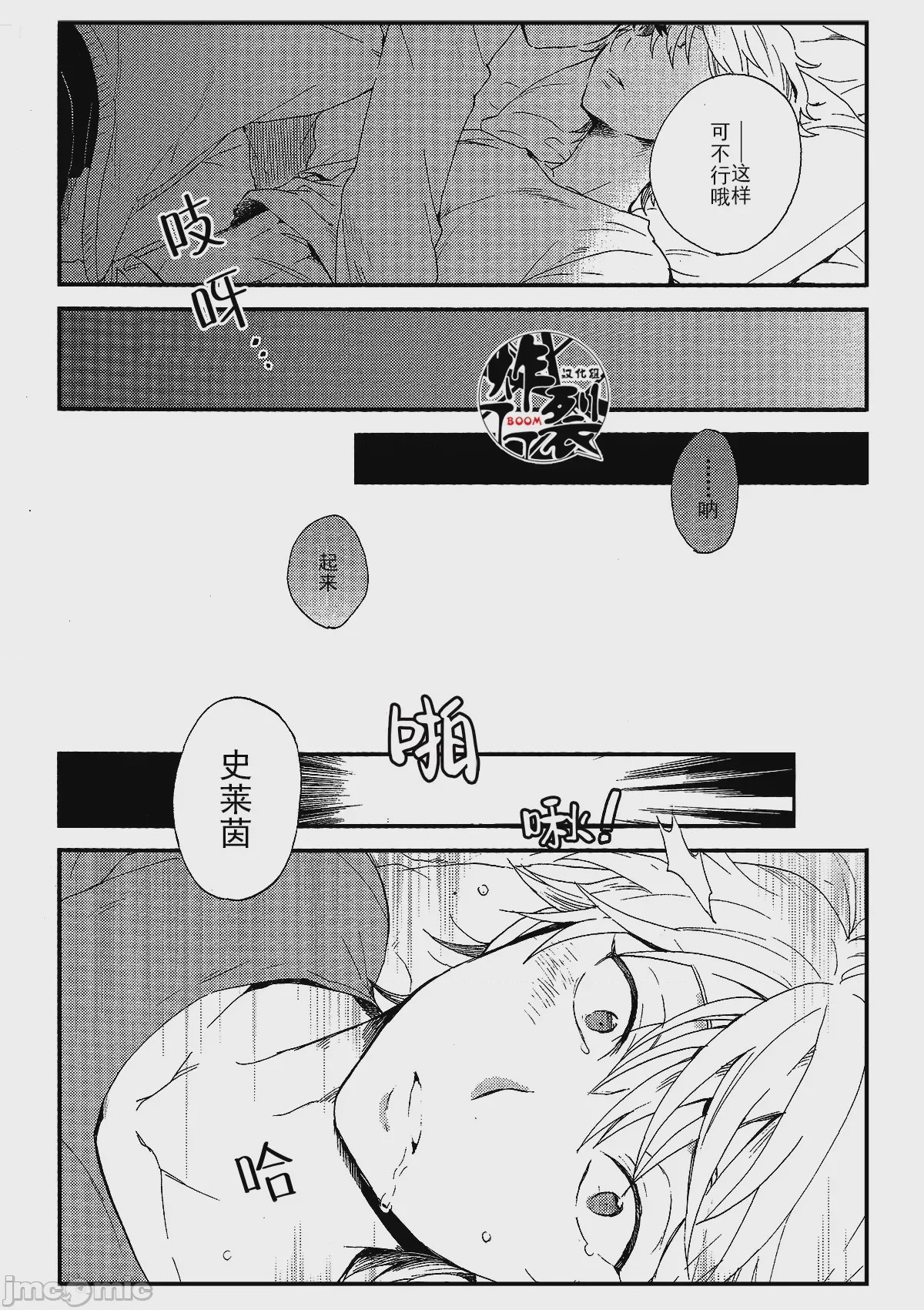 第1话、22 ページ