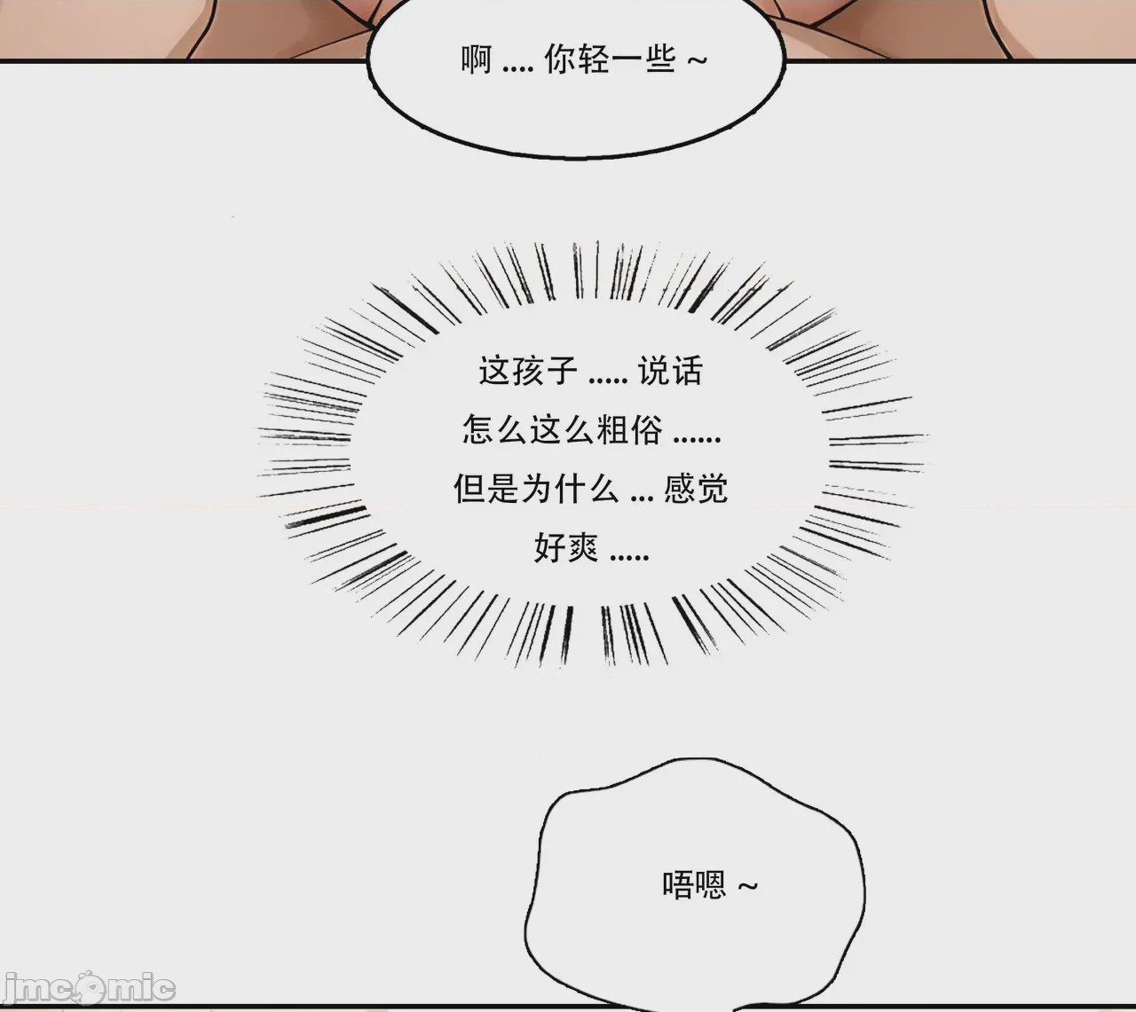 第1话, pahina 196