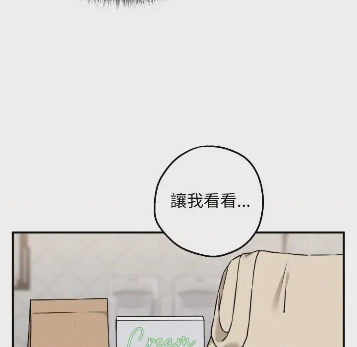 第1话 神祕的桌遊 第1話、202 ページ