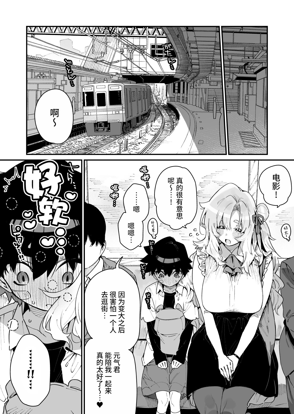 第 1 章, page 14