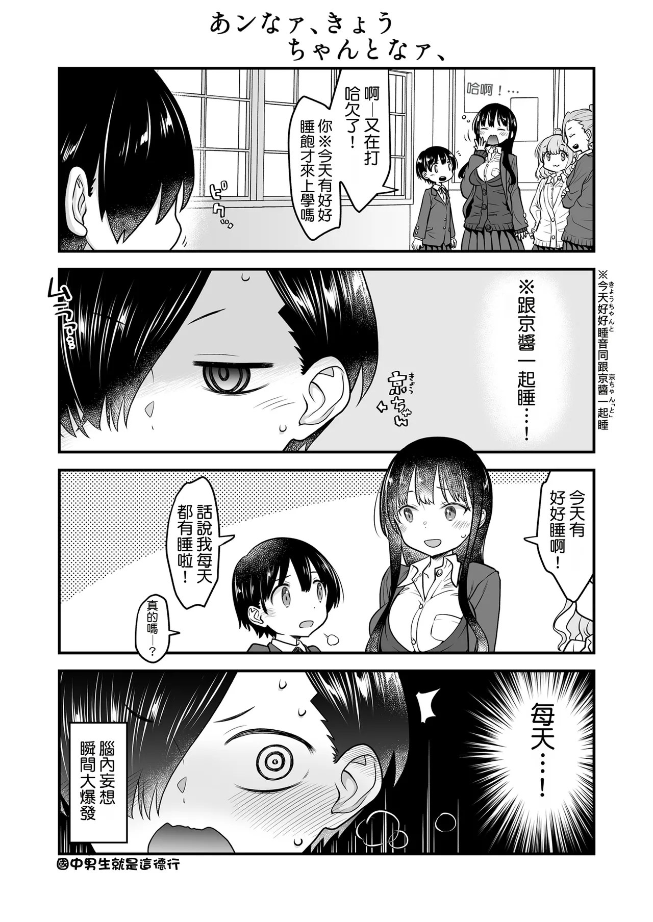 第 1 章，第 3 頁