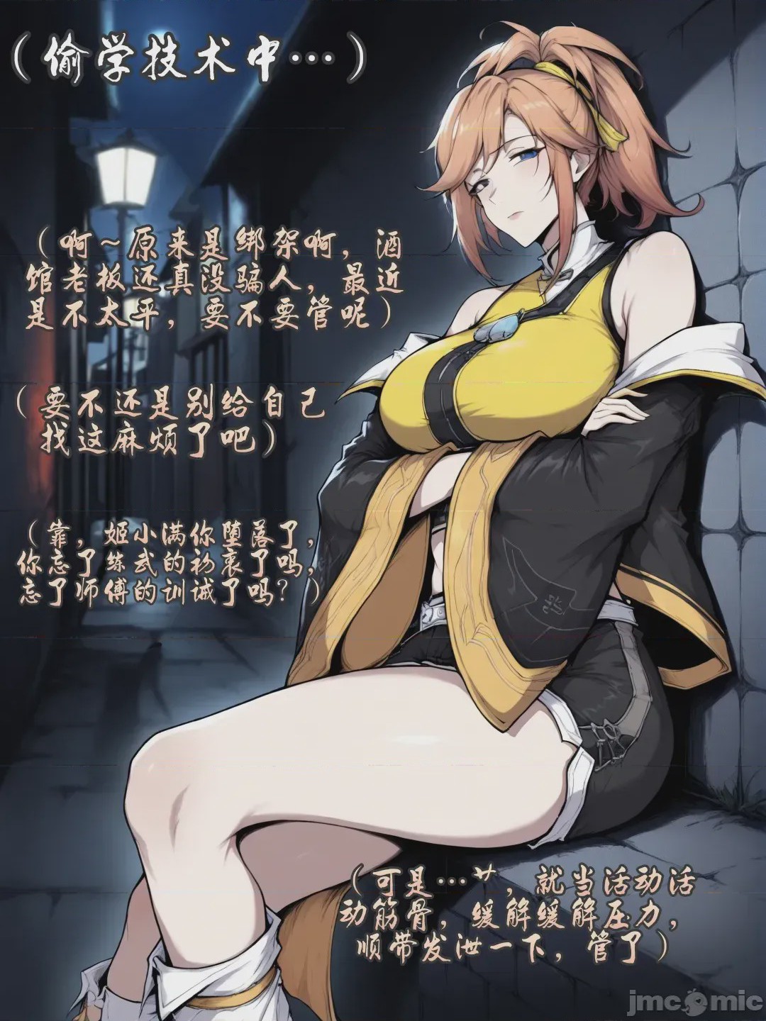 第1话，第 22 页