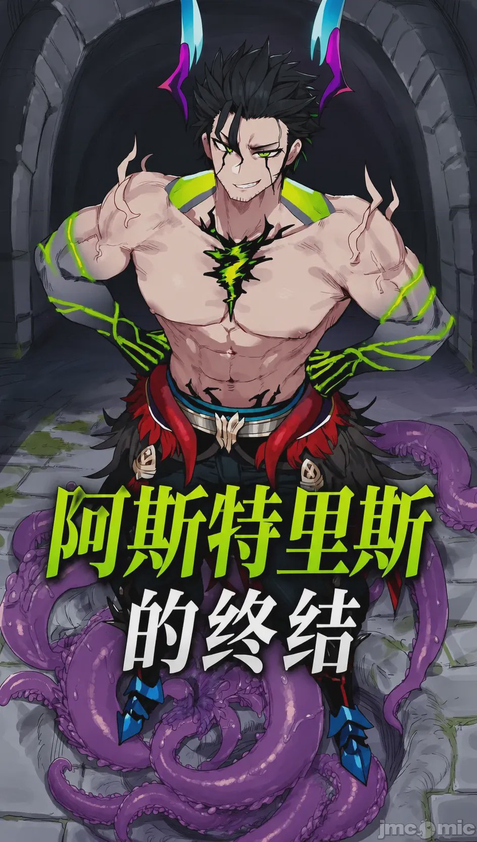 第1话，第 1 页