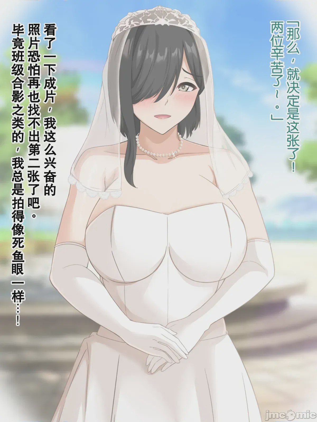 第1话, pahina 329